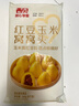 西貝莜面村 紅豆玉米窩窩頭260g 8個(gè) 兒童早餐半成品豆沙包子雜糧面點(diǎn)紅豆包 曬單實(shí)拍圖