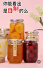 優(yōu)奧密封罐玻璃瓶 茶葉食品調料罐蜂蜜泡酒罐頭瓶子雜糧罐 750ml×6只 曬單實(shí)拍圖