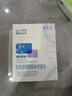 敷爾佳 醫用透明質(zhì)酸鈉修復貼黑膜5片/盒 促進(jìn)創(chuàng  )面愈合 減輕瘢痕MHA-B-T 曬單實(shí)拍圖