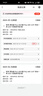 嘉實(shí)多（Castrol）(大)保養單次卡 極護智E 全合成機油 0W-20 C5 5L 包安裝 曬單實(shí)拍圖
