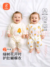 貝瑞加（Babyprints）寶寶連體衣2件裝新生兒蝴蝶衣系帶純棉四季款長(cháng)袖內衣 黃66 曬單實(shí)拍圖