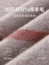 安東尼奧【100%綿羊毛】圓領(lǐng)軟糯舒適親膚加厚新款男士套頭保暖羊毛衫毛衣 曬單實(shí)拍圖
