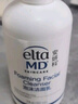 Elta MD安妍科氨基酸泡沫洗面奶男女士100ml 【效期26年2月】 曬單實拍圖