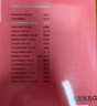 人力資源管理概論（第三版）（博學(xué)·21世紀(jì)人力資源管理叢書） 曬單實(shí)拍圖