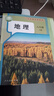 【2025新版 正版包郵】八年級上冊全套課本初二教材語文數(shù)學(xué)英語教材地理道法歷史物理生物8上【人教版】 【八上】地理（人教版） 曬單實(shí)拍圖