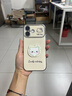 優(yōu)束蘋(píng)果iPhone17手機殼保護套電鍍帶支架帶手鏈新款女生高顏值卡通創(chuàng  )意可愛(ài)KT超薄防摔耐磨簡(jiǎn)約高級感 【奶油色可愛(ài)KT】腮紅貓咪支架+手鏈 新款iPhone17 曬單實(shí)拍圖