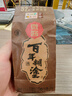 百年糊涂 銀世紀 濃香型白酒 52度 450ml*6瓶 整箱裝 茅臺鎮酒 中秋送禮 曬單實(shí)拍圖