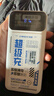 中諾（CHINO-E）【3C認證 可上飛機】充電寶20000毫安22.5W超級快充自帶線(xiàn)大容量移動(dòng)電源適用蘋(píng)果安卓華為手機 20000毫安自帶三線(xiàn)22.5W快充+數顯電量 曬單實(shí)拍圖