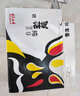 雪花啤酒（Snowbeer）純9 330ml*24聽(tīng) 口感清爽 輕松暢飲 中秋送禮 曬單實(shí)拍圖