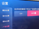 海信電視E8Q 85英寸 信芯H6 U+MiniLED  黑曜屏 首發(fā)330Hz高刷 帝瓦雷音響 E8NPRO升級 國家補貼85E8Q 曬單實(shí)拍圖