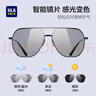 海瀾之家（HLA）日夜兩用偏光太陽(yáng)鏡 變色遮陽(yáng)防曬墨鏡男 夜視眼鏡開(kāi)車(chē)專(zhuān)用防遠光 曬單實(shí)拍圖