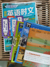 快捷英語(yǔ)時(shí)文閱讀理解高二年級29期新版 閱讀理解完形填空任務(wù)型閱讀短文填空語(yǔ)法填空 曬單實(shí)拍圖