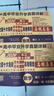 2026版百校聯(lián)盟 全國(guó)十大名校月考期中期末真卷精選高二數(shù)學(xué)人教版上冊(cè) 高二同步試卷上冊(cè)高中名校期中期末聯(lián)考測(cè)試卷高中畢業(yè)升學(xué)真題詳解必刷題必刷卷 曬單實(shí)拍圖