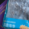 久年大連即食海參1斤8-12只遼參京東自營(yíng)旗艦店固形物85%海鮮盒裝中秋 曬單實(shí)拍圖