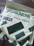 小海故事 霞浦頭水紫菜凈含量50g*2袋 源頭直發(fā) 無(wú)沙免洗 幼嫩爽滑葉片小 曬單實(shí)拍圖