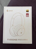 漫步者（EDIFIER）【重磅旗艦新品|藍(lán)牙V5.4】Fit900NB小金標(biāo)真無線主動降噪頭戴式藍(lán)牙耳機長續(xù)航游戲音樂耳麥禮物 云巖白+QQ音樂 曬單實拍圖