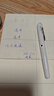 施耐德（Schneider）鋼筆學(xué)生成人練字筆男女辦公書(shū)寫(xiě)專(zhuān)用簽字筆德國進(jìn)口墨水筆F尖BK400白色 曬單實(shí)拍圖