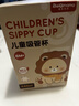 佩奇媽媽吸管奶瓶6月1歲以上3歲-6歲PPSU寶寶直飲奶瓶?jì)和瘜W(xué)飲杯240ml 曬單實(shí)拍圖