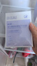 BEAI B5積雪草面膜補水保濕曬后修復敏感去黃提亮抗皺熬夜急救男女士 曬單實(shí)拍圖