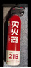 智國者車(chē)載滅火器水基小型私家庭汽轎車(chē)商專(zhuān)用便攜式國家消防3c認證器材 曬單實(shí)拍圖
