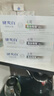 納愛(ài)斯 健爽白美白牙膏含氟防蛀清新去黃去牙漬去煙漬成人男士牙膏120g 曬單實(shí)拍圖