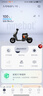 九號（Ninebot）電動(dòng)車(chē)2025款 Fz 110 電動(dòng)自行車(chē)9號智能鋰電【門(mén)店自提】 到門(mén)店選顏色 曬單實(shí)拍圖
