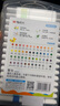 晨光（M&G）文具48色兒童優(yōu)握三角丙烯馬克筆安全畫(huà)筆記號筆熒光筆涂鴉手繪女孩文具生日國慶出游禮物APMT8069 曬單實(shí)拍圖