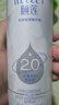 頤蓮（RELLET）【升級2.0】玻尿酸深層補水噴霧300ml*3 禮物送女生 曬單實拍圖