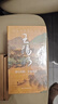 王陽(yáng)明修心日歷套裝（2025年日歷攜2024年日歷） 曬單實(shí)拍圖