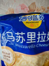 妙可藍多馬蘇里拉芝士碎450g*2 奶酪碎 焗飯披薩拉絲烘焙原料 國產(chǎn)冷凍 曬單實(shí)拍圖