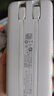 品勝【3C認(rèn)證】充電寶自帶雙線20000毫安大容量可上飛機(jī)22.5W快充移動(dòng)電源適用蘋果17promax小米華為白 曬單實(shí)拍圖