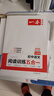 一本2026一本初中語(yǔ)文閱讀七八九年級語(yǔ)文閱讀訓練五合一初中語(yǔ)文閱讀答題方法100問(wèn)答題技巧答題方法語(yǔ)文現代文閱讀文言文古詩(shī)文閱讀名著(zhù)導讀訓練思維語(yǔ)文閱讀工具書(shū)中學(xué)教輔書(shū) 7年級【五合一】語(yǔ)文閱讀 正 曬單實(shí)拍圖