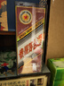 茅臺生肖 乙巳蛇年 醬香型白酒 53度 500ml 單瓶裝【名酒鑒真】 曬單實(shí)拍圖