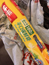 佳能（Glad）食品級保鮮袋超大號180個(gè) 平口點(diǎn)斷式食品袋 生鮮蔬果保鮮 曬單實(shí)拍圖