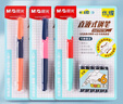 晨光（M&G）可換墨囊鋼筆可擦墨藍F暗尖3.4mm口徑套裝(1支筆6墨囊)顏色隨機HAFP0758B1 1套 搭配消字筆使用 曬單實(shí)拍圖
