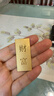 菜百首飾“財(cái)富”投資金條 足金Au999.9黃金金磚 投資 收藏禮品 “財(cái)富”金條 20克（不支持退換貨） 曬單實(shí)拍圖