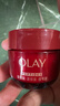 玉蘭油（OLAY）全新超紅瓶面霜50g*2抗皺緊致抗衰老晚霜護(hù)膚品生日禮物送女友 曬單實(shí)拍圖