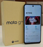 摩托羅拉 聯(lián)想moto G55  LCD護眼屏 四年質(zhì)保 杜比雙揚聲器 大電池長(cháng)續航 應用六開(kāi) 8+256GB 淺草綠 曬單實(shí)拍圖