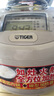 虎牌（TIGER）電飯煲智能多功能預約定時(shí)家用電飯鍋JAX-C10C國內3L 淺灰色 3L 曬單實(shí)拍圖