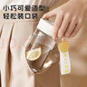 物生物（RELEA）水杯女塑料杯tritan高顏值夏季戶(hù)外便攜泡茶杯學(xué)生兒童水杯禮物 曬單實(shí)拍圖