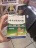 云南白藥創(chuàng  )可貼創(chuàng  )口貼止血貼止血消炎透氣高彈性不緊繃1.5cm*2.3cm*100片等用于小面積開(kāi)放性創(chuàng  )傷 曬單實(shí)拍圖