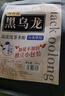 福茗源茶葉 黑烏龍茶 油切木炭技法去油茶多酚包獨立小包裝320g2025新茶 曬單實(shí)拍圖