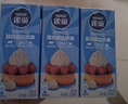 雀巢(Nestle)烘焙原料淡奶油 常溫存儲易打發(fā)蛋糕裱花動(dòng)物奶油250ml*3 曬單實(shí)拍圖