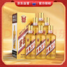 茅臺 金王子 醬香型白酒 53度 500ml*6 整箱裝 新老包裝隨機發(fā)貨 曬單實(shí)拍圖