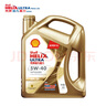 殼牌（Shell）超凡喜力金光影 全合成機油 5W-40 API SP 4L 曬單實(shí)拍圖