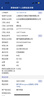Maxigenes 美可卓 澳洲進(jìn)口高鈣全脂成人奶粉 藍胖子 藍妹子 1kg 0蔗糖高鈣 全脂單罐（藍胖子） 曬單實(shí)拍圖