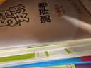 開學(xué)53天天練小學(xué)三年級上冊套裝共6冊語文數(shù)學(xué)英語人教PEP版2025秋五三天天練套裝贈3個演算本5 3天天練套裝 曬單實拍圖