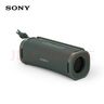 索尼（SONY）ULT FIELD 1 【國家補貼】便攜式藍牙音箱 戶(hù)外防水 藍牙5.3 支持AAC 森林灰 曬單實(shí)拍圖