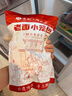 悅味紀 嵊州老面鮮肉小籠包800g 約30只 手工包子 早餐半成品 速食 曬單實(shí)拍圖