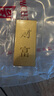菜百首飾 足金Au999.9黃金金磚收藏禮品 “財富”金條 50克 曬單實(shí)拍圖